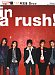 In a rush!—嵐1st写真集 (Magazine House mook)[ユルコロ情報]