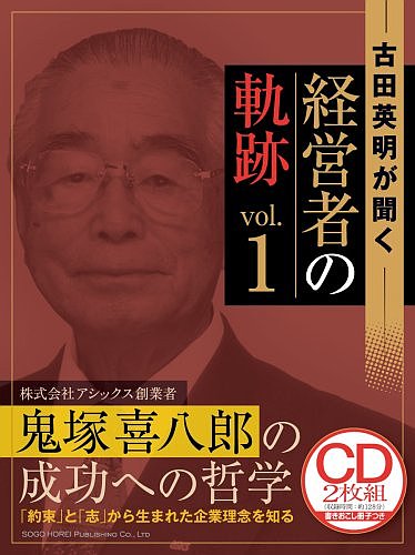ıʹбļԤε vol.1[CD] (1) ʹȬϺؤů[륳]