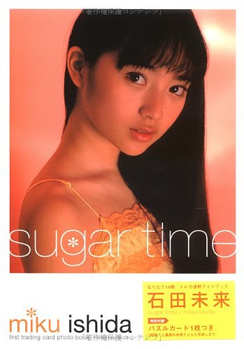 sugar time̤[륳]