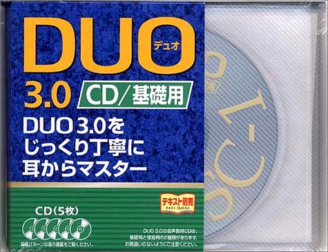 DUO 3.0 CD (3)[륳]