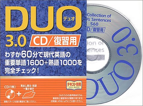 DUO 3.0 CD (3)[륳]