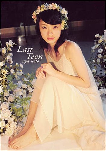 ͺ̼̿Last Teen (Tokyo news mook (̴41))[륳]