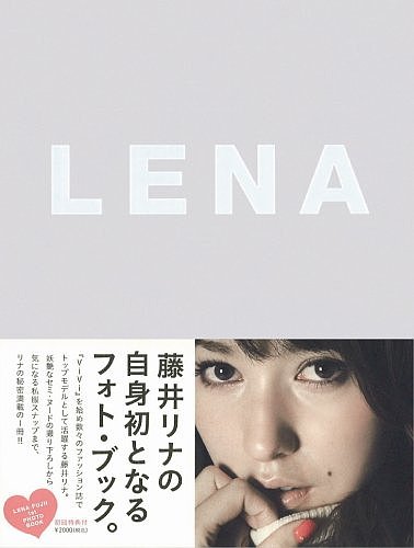 LENA ƣPhoto Book[륳]