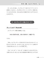 礭 (Stylenote Nowbooks (3))3[륳]
