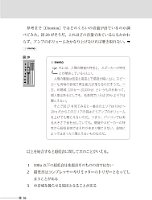 礭 (Stylenote Nowbooks (3))4[륳]