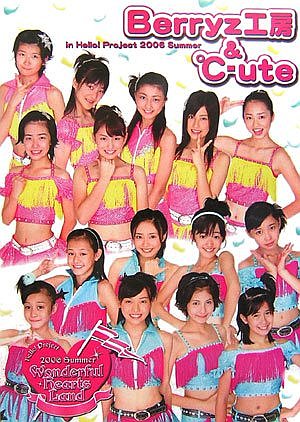 Berryz˼&-ute in Hello!Project 2006 Summer[륳]