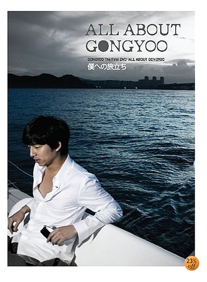 ALL ABOUT GONGYOO~ͤؤιΩ~[륳]