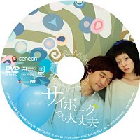 ܡǤ ǥå [DVD]1[륳]