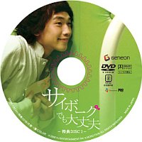 ܡǤ 쥯BOX () [DVD]2[륳]