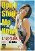 Dont Stop Me Now! [DVD][륳]