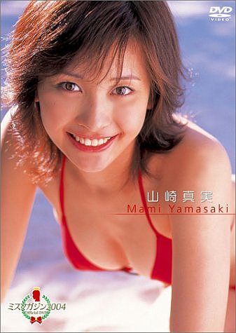 ߥޥ2004 꿿 [DVD][륳]