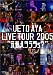UETO AYA LIVE TOUR 2005 