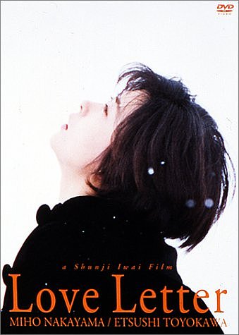 Love Letter [DVD][륳]