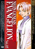 NEON GENESIS EVANGELION vol.05 [DVD][륳]