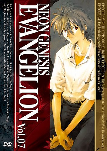 NEON GENESIS EVANGELION vol.07 [DVD][륳]