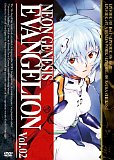 NEON GENESIS EVANGELION vol.02 [DVD][륳]