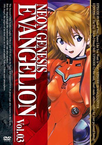 NEON GENESIS EVANGELION vol.03 [DVD][륳]