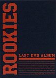 ROOKIES -´- LAST DVD ALBUM ʽ꾦ʡ[륳]