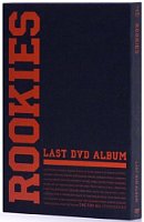ROOKIES -´- LAST DVD ALBUM ʽ꾦ʡ2[륳]