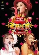 ͦ饤֥ĥ2005 ͦII~ʥε~ [DVD][륳]