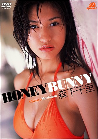 Τ HONEY BUNNY Special Price DVD[륳]