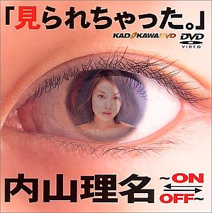 ָä⻳̾ON-OFF [DVD][륳]