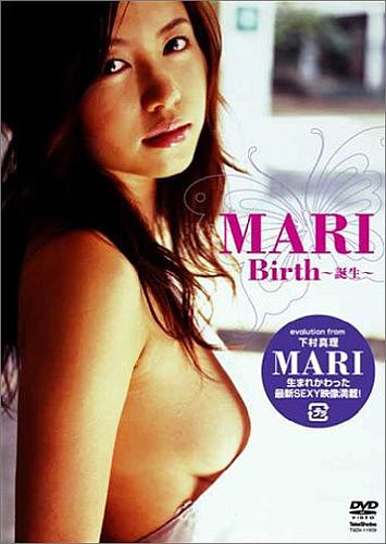 ¼ MARIBirth [DVD][륳]