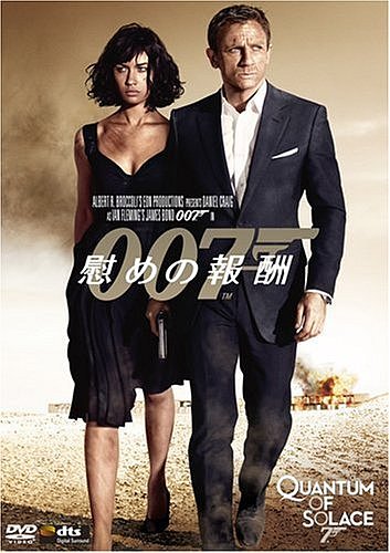 007  ֤ 2ԡ ̽ [DVD][륳]