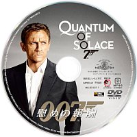 007  ֤ 2ԡ ̽ [DVD]2[륳]