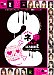 AKB48 ネ申テレビ シーズン2【3枚組BOX】 [DVD][ユルコロ情報]
