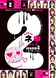 AKB48 Ϳƥ 23BOX [DVD]