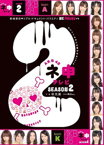AKB48 Ϳƥ 23BOX [DVD][륳]