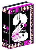 AKB48 Ϳƥ 23BOX [DVD]1[륳]