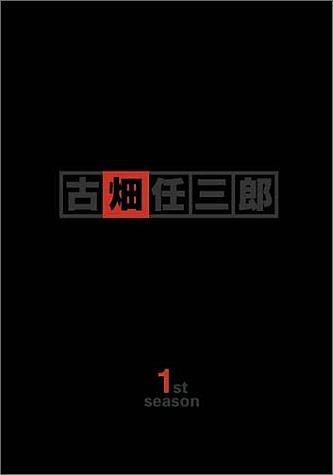 ȪǤϺ 1st DVD-BOX[륳]