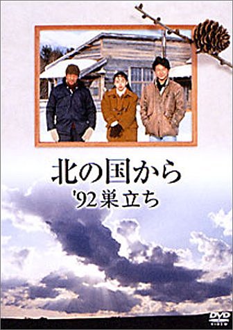 ̤ι񤫤 92 Ω [DVD][륳]