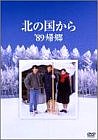 ̤ι񤫤 89  [DVD][륳]