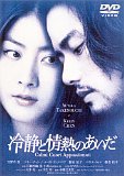 ŤȾǮΤ(̾) [DVD][륳]