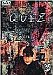 QUIZ(3) [DVD][륳]