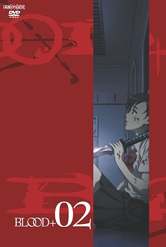 BLOOD+(2) [DVD][륳]