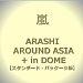 ARASHI AROUND ASIA + in DOMEڥɡѥåǡ [DVD][륳]