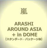 ARASHI AROUND ASIA + in DOMEڥɡѥåǡ [DVD][륳]