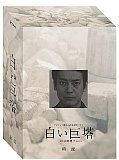򤤵 DVD-BOX [륳]