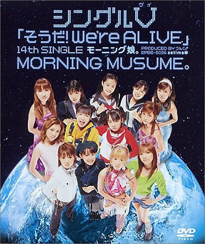 󥰥V ֤! Were ALIVE [DVD][륳]