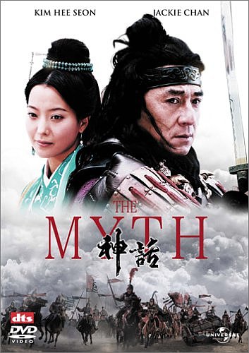 THE MYTH  [DVD][륳]