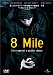 8Mile [DVD][ユルコロ情報]