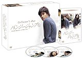 Х󥸡פ 쥯 BOX () [DVD][륳]