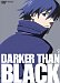 DARKER THAN BLACK -η- 9(ǽ) [DVD][륳]
