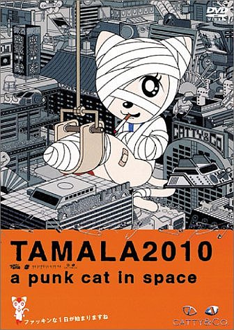 TAMALA2010 a punk cat in space [DVD][륳]