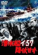 ϥ-57 [DVD][륳]