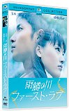  եȡ ڥ롦쥯ǥ [DVD][륳]